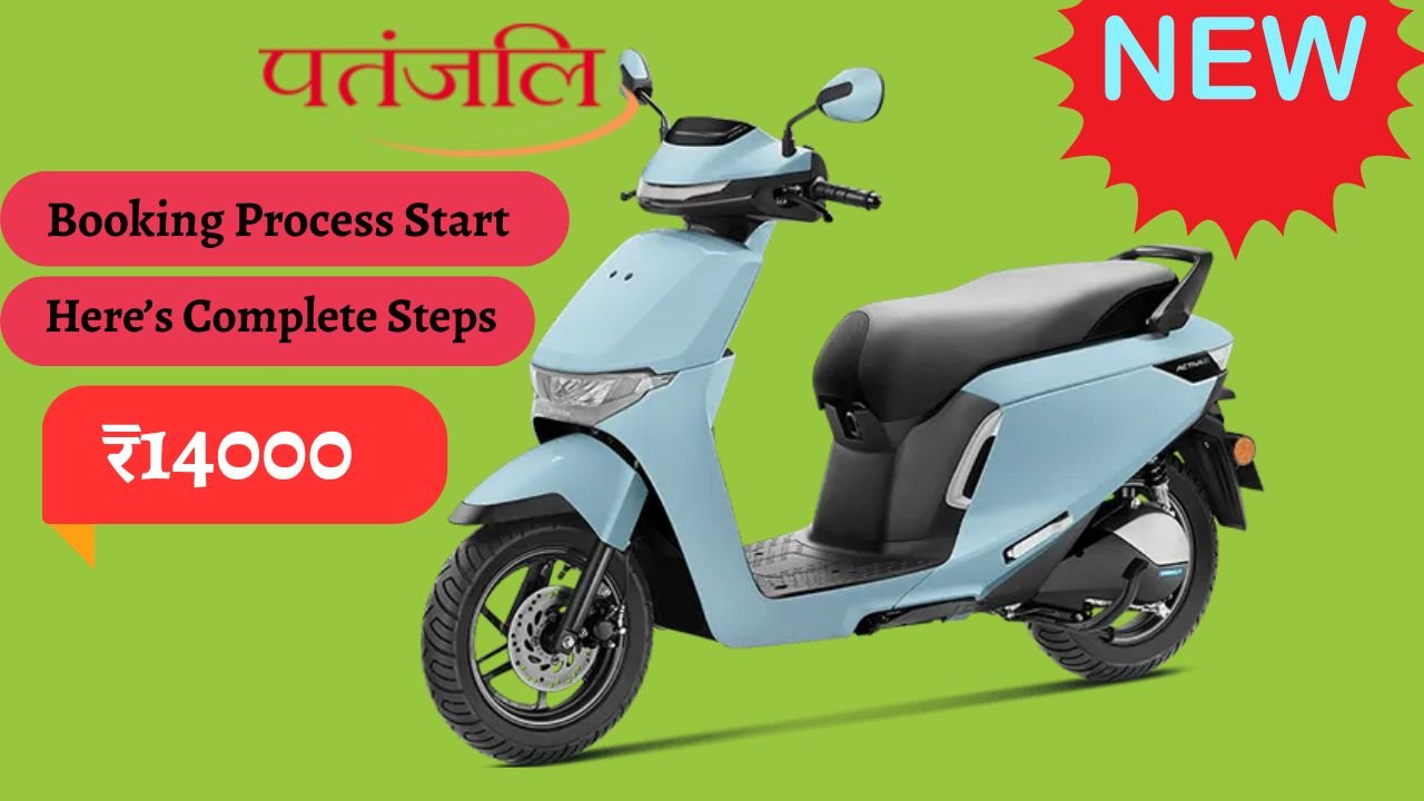 Patanjali ev scooter 2025